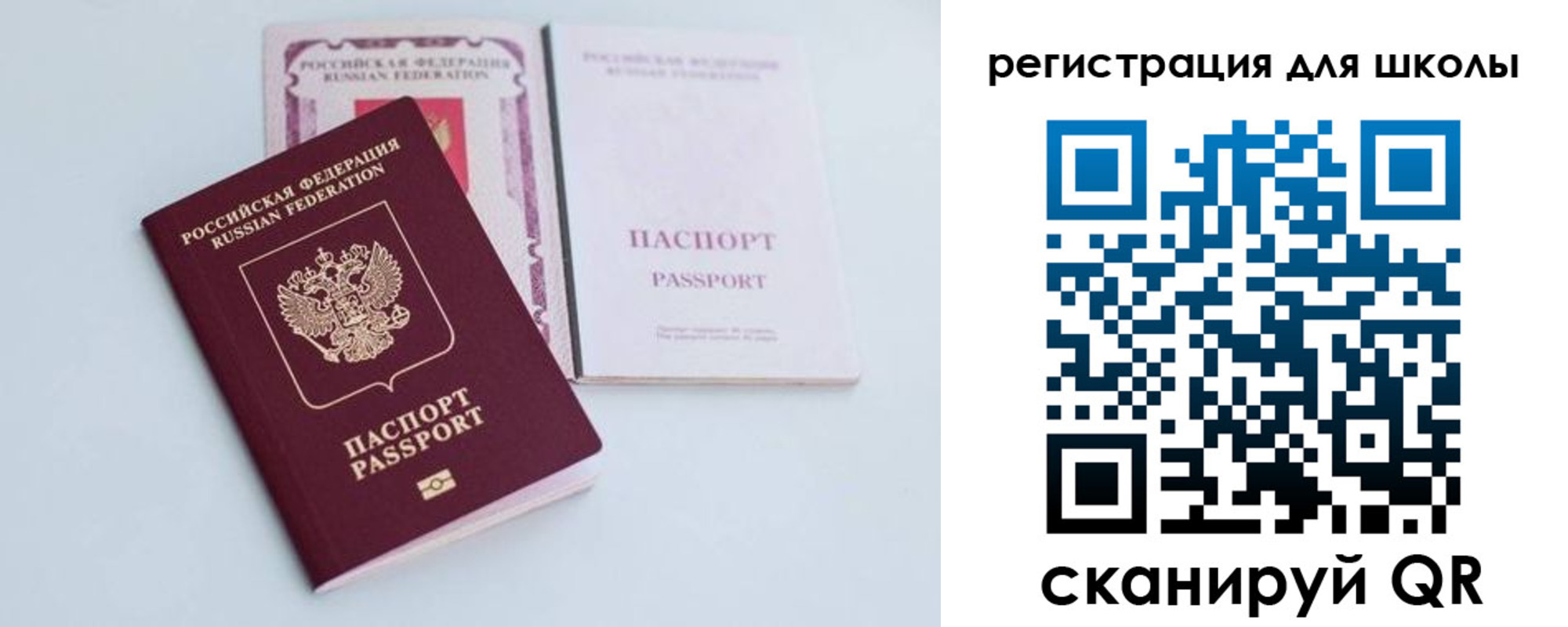 регистрация в Дюртюли